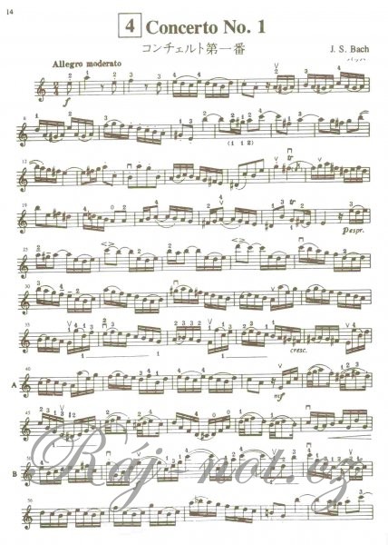 Suzuki Violin School Violin Part, Volume 7